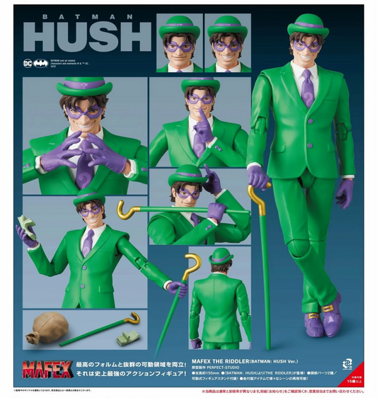 Batman: Hush MAFEX No.228 The Riddler Action Figure